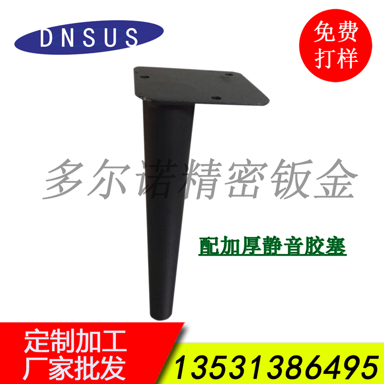 家具五金直锥 (15).jpg