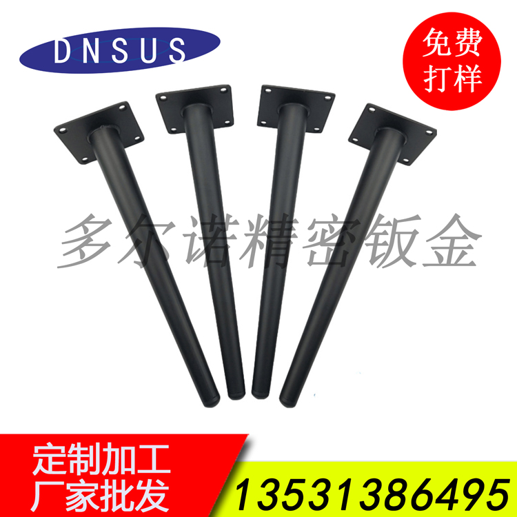 家具五金直锥 (16).jpg