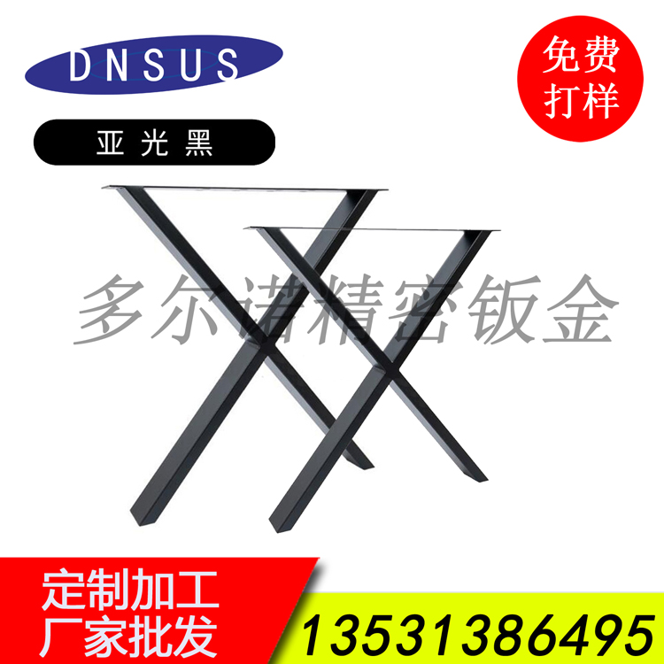 简约家具五金桌脚 (3).jpg