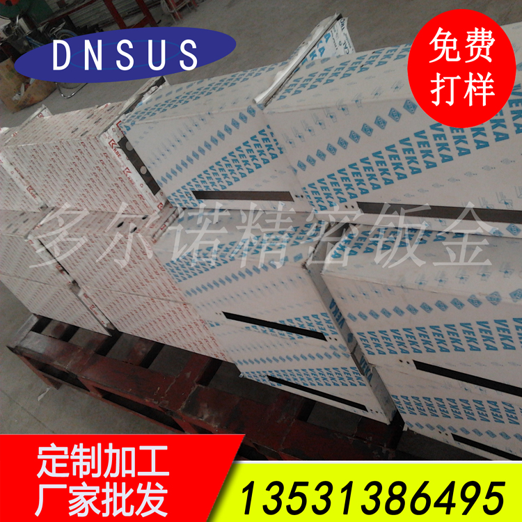 厂家批发钣金机箱 厂家直销 质量保障.jpg