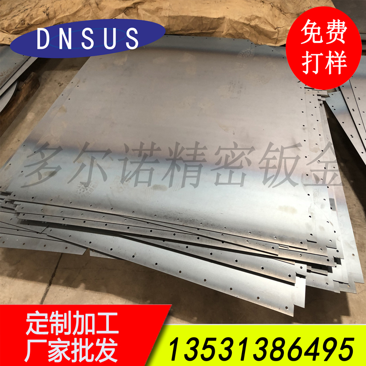 钣金厂承接大型机械设备配件加工 涂装设备配件加工 .jpg