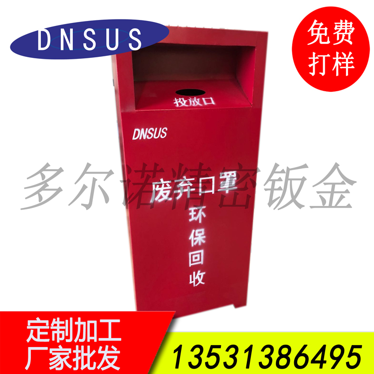 厂家批发钣金机箱订做拔除口罩箱 紫表线消毒口罩机.jpg
