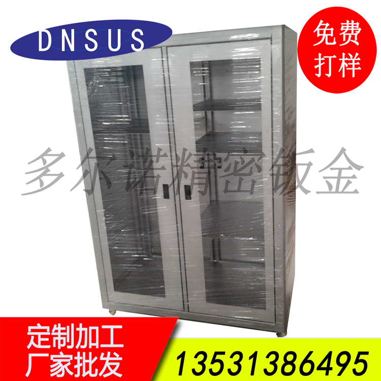 厂家批发订做钣金机箱 检测箱定造 非标机箱定造.jpg