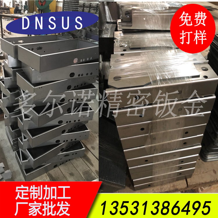 承接非标精密数控折弯加工 优质钣金厂.jpg