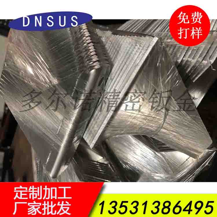 不锈钢厚板激光切割加工 不锈钢配件激光切割批发订做.jpg