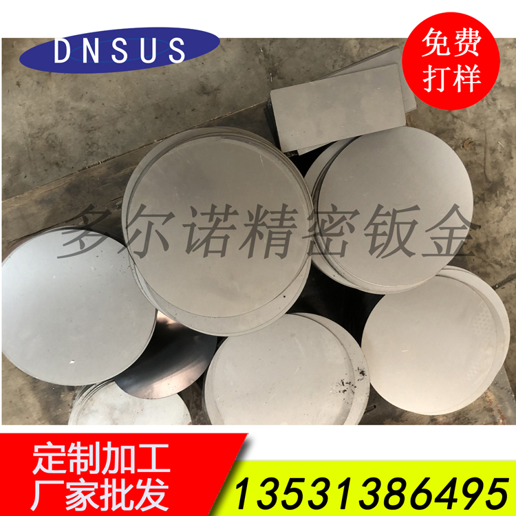 厂家批发薄板激光切割加工 钢板激光切割加工 来图来料激光切割.jpg