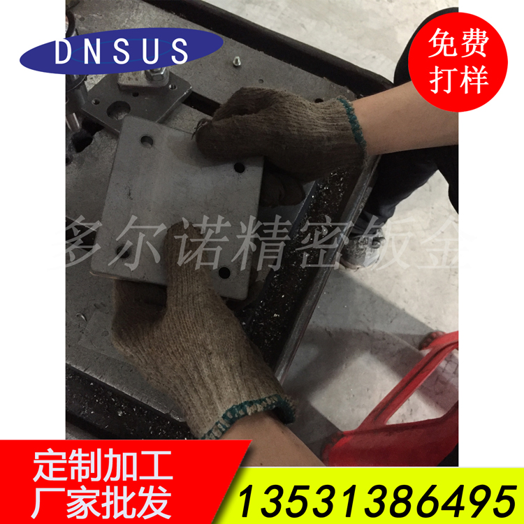 厂家批发机械配件钻床加工 包料加工 钣金配套加工.jpg