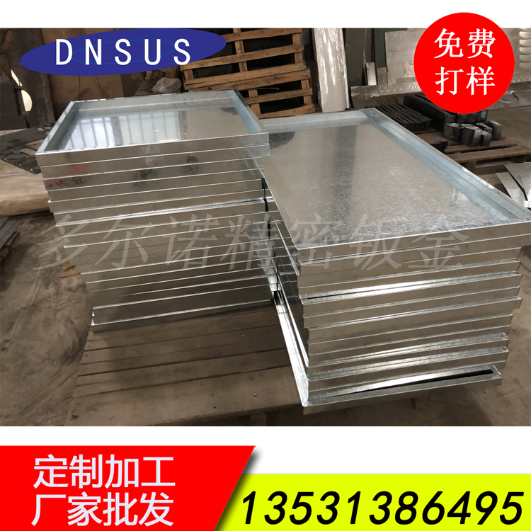 厂家直销镀锌托盘激光切割加工 镀锌配件激光加工.jpg