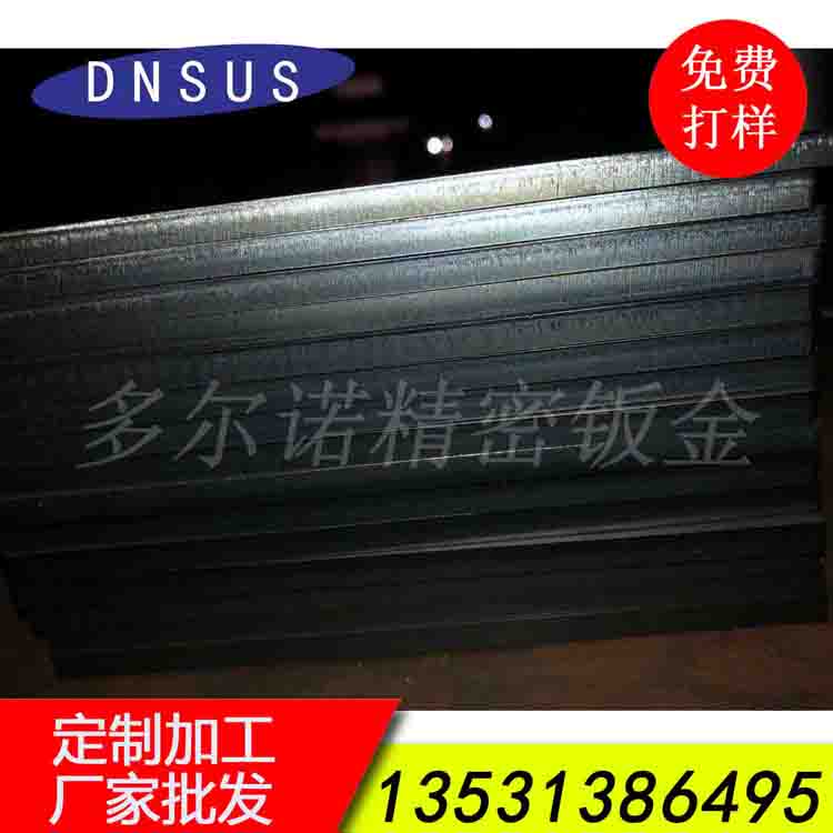 厚板激光切割加工 高精度激光切割 沉型机械配件厚板切割.jpg