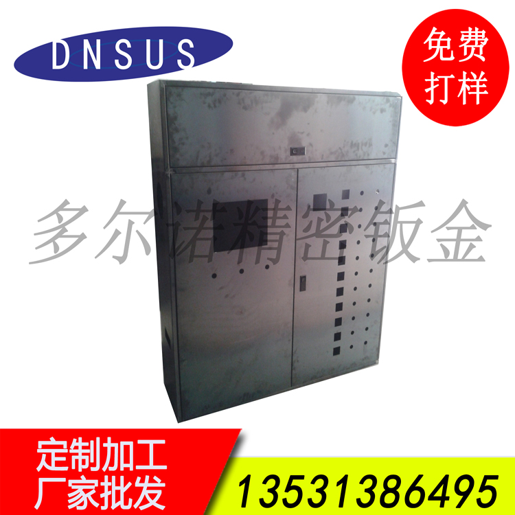 厂家批发电箱 电柜 设备表壳 电箱表壳订做.jpg